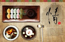 中华文化韩国美食