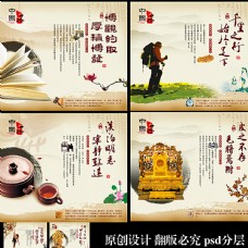 企业画册中国风画册设计图片