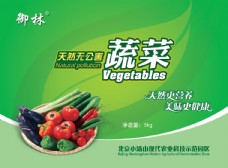 绿色蔬菜无公害蔬菜包装PSD