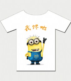 小黄人文化衫