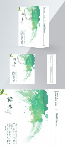 中国风设计精美手提袋白色中国风绿茶礼品包装设计
