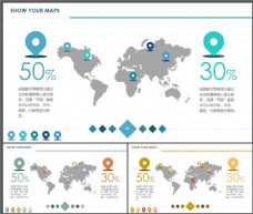 世界地图商业图表商务简约2