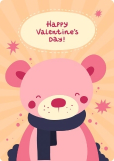 情人节快乐可爱的熊情人节卡片