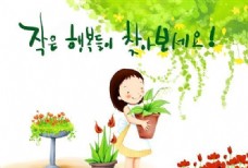 快乐女孩卡通漫画韩式风格分层PSD0181