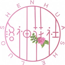 洛神花社标志设计