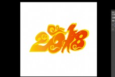 新年快乐2018狗年logo设计