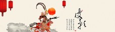 水墨中国风皮影海报图片