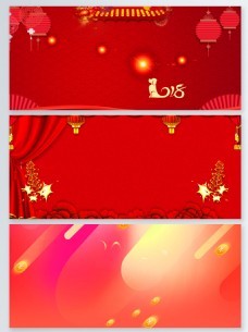 红色喜庆节日中国风广告背景