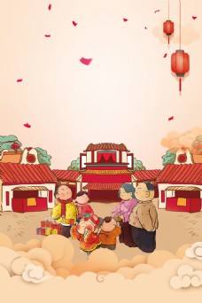 2018一家团圆中国风春节海报