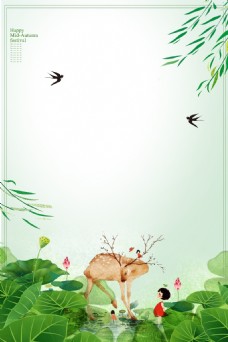 春季背景清新春季海报背景设计
