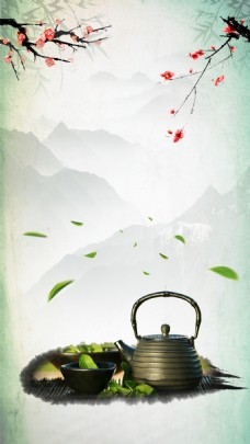 绿化景观中国风茶叶文化背景设计模板