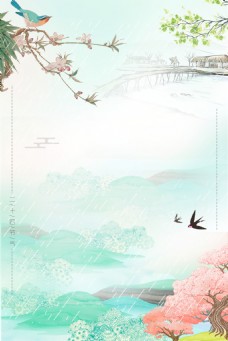 春季背景雨水海报中国节气海报背景设计