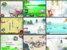 水墨中国风中国风古典背景素材图片