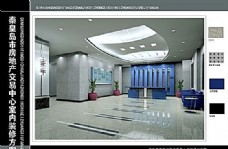 秦皇岛市房地产交易中心建筑设计模型方案MAX0031