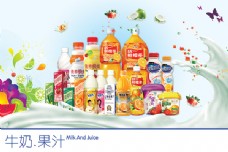 橙汁海报统一牛奶果汁饮料全家福海报设计