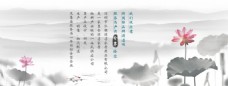 中国风水墨画淘宝企业介绍大海报