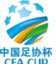 中国足球协会杯图片