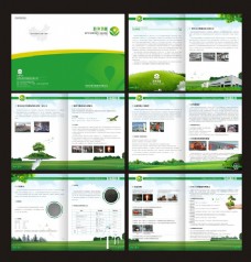 企业画册企业节能环保画册矢量素材