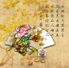 茶叶广告 茶文化海报模板