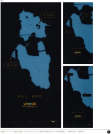 2003广告年鉴中国房地产广告年鉴第一册创意设计0149