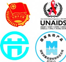 展板共青团团徽国际爱滋病组织国家节图片