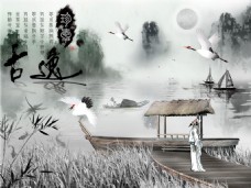 中国风水墨风景画