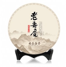 福鼎白茶包装包装设计茶叶包装定制茶