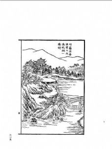 中国古典文学版画选集(上、下册0643)