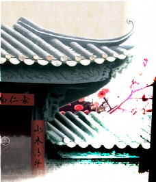 建筑物中国风古建筑屋檐实物图