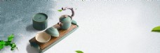 养生茶banner背景