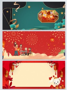 放假2018狗年中国年创意传统节日展板背景