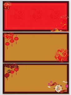 春节红色喜庆通用背景
