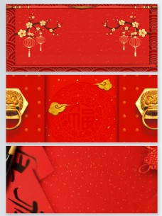 中国广告红色中国风大红门祥云喜庆节日广告背景