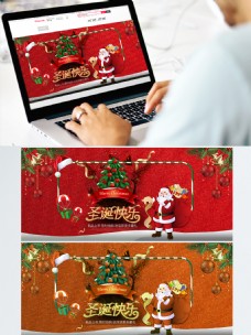 圣诞节红色海报模板PSD源文件