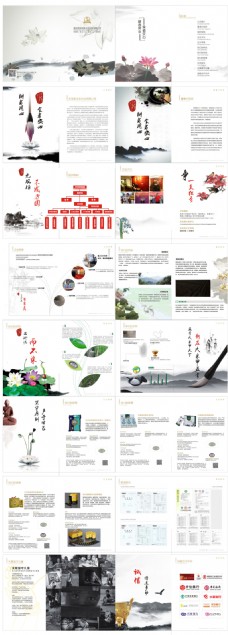 中国风古典风格农业食品类企业画册