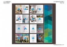 几何装饰宣传画册设计 画册版式设计下载
