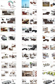 现代生活之日式IKEA家具家具画册图片