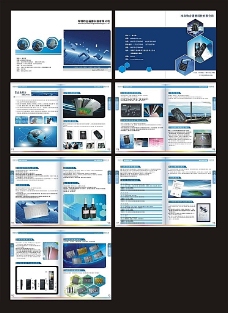 电子电板产品画册电子科技画册模板