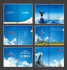 天空蓝色企业画册版式设计矢量素材