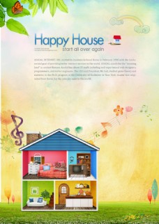 幸福家庭海报