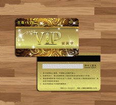 vip贵宾卡订做vip会员卡模版PSD