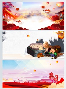 中国新年复古中国风新年年夜饭banner背景