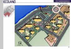 汇景新城30.青岛中化蓝海新港城景观设计概念阶段汇报易兰