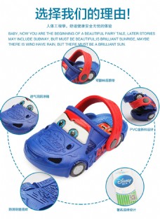 跑车酷跑汽车造型夏季童鞋详情页细节图细节展示