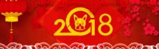 2018新春年货节淘宝海报