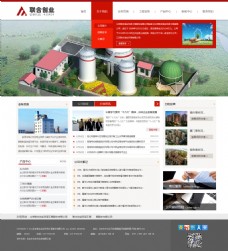 工业环保北京联合创业环保工程股份有限公司