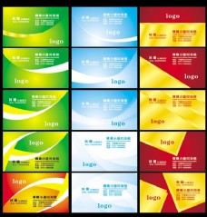 KTV个性彩色名片卡片设计矢量素材