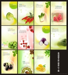 绿色蔬菜海报设计矢量素材