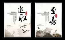 水墨中国风中国风淡雅水墨企业文化墙海报展板cdr