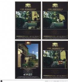 2003广告年鉴中国房地产广告年鉴第二册创意设计0377